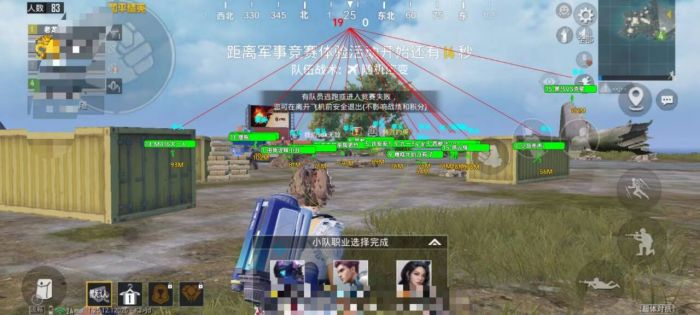 和平精英科技开挂下载 无付费 - 免费黑科技合集入口