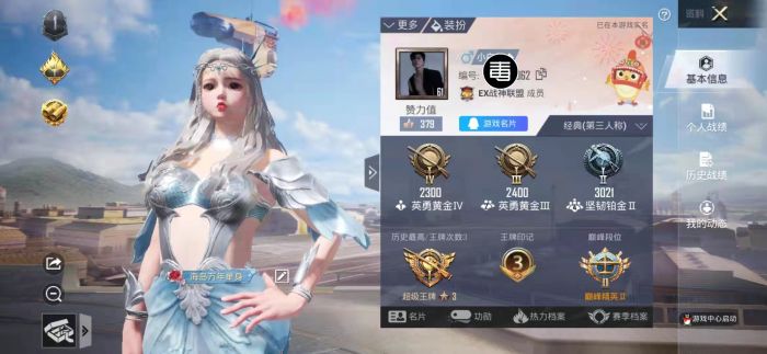 免费直装科技(防封)的特点 - 稳定免root运行